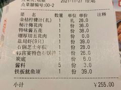 -韩宫宴烤肉·料理(大宁国际店)