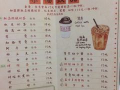 菜单-孖记茶档·热腾茶餐(乐峰店)