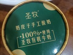 -日月昇渔家菜·海肠捞饭·大连海鲜(星海公园店)