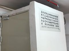 -蛇口康乐快餐鱼仔档(翠苑小区店)
