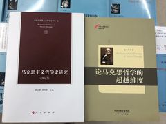 -新华书店(学府大道店)