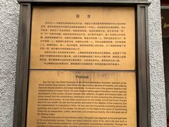 -上海孙中山故居纪念馆