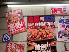 -蛙来哒(万泰新天地店)