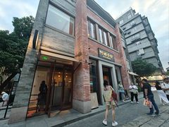 -阿嬷手作(广州永庆坊店)