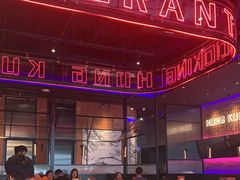-红盔甲·小龙虾(车公庙店)