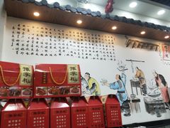 -豫掌柜饸饹面·烩面(秀沿路店)