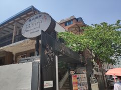 -普乐酱蟹(coex店)