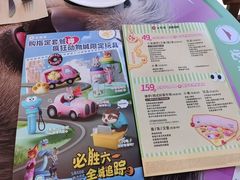 -必胜客(巴沟店)