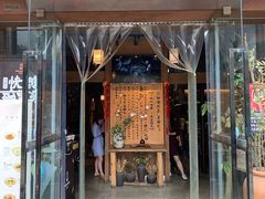 门面-协茂森老钟家(保利店)