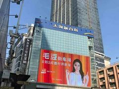 -北京路步行街-千年古道遗址