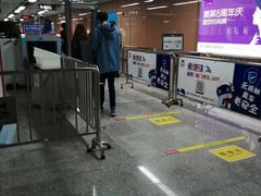 -乌石浦(地铁站)