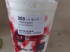 -瑞幸咖啡(西安软件园店)