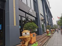 -阿迪达斯(百联徐汇商业广场运动旗舰店)