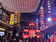 -中贸广场