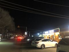 -浑河春面馆非遗鹿角面(良乡店)