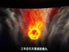 -博纳UA影城(KK Mall IMAX店)