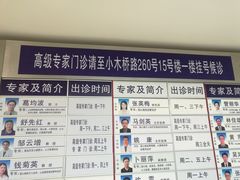 -复旦大学附属中山医院东院区-停车场