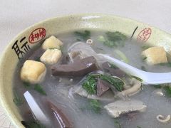 -笑云开汤包店(网巾市店)
