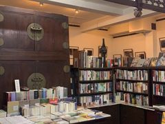 -三味书屋(复兴门内大街店)