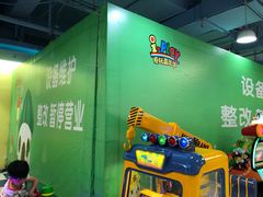 -爱玩嘉年华(龙湖杭州金沙天街店)