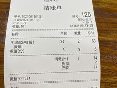 -蒋六十八梯眼镜面(狮子坪店)