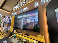-爱回收(闵行龙湖天街店)