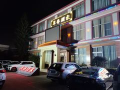 -翠香酒家