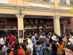 -仁信老铺(华盖路店)