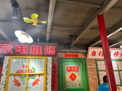 -大胡子古法瓦缸烧烤(亚泰北街店)