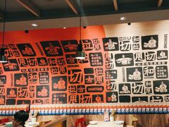 -大师兄·手工面·西北菜(美的悦然广场店)
