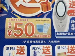 -上海市第一医药商店(南京东路店)