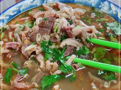 -白老大羊杂碎稍麦