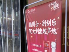 -万达广场(厦门湖里店)