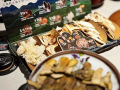 -芸山季·云南山珍菌火锅(人民广场来福士店)