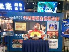 -坛宗剁椒鱼头(河西王府井店)