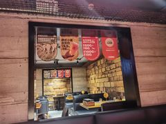 -肉串汪(西便门店)