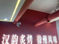 -遇西祠·海鲜烧烤(总店)