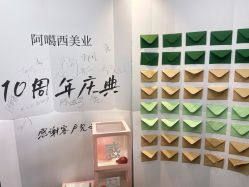 -阿噶西美甲美睫
