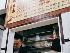 -天府面庄(天平路店)