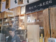 -爱米粒家