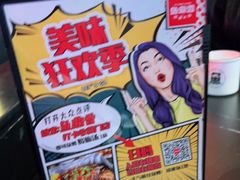 -鱼鼎香烤鱼火锅(华发商都店)