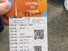 -中央电视塔旋转餐厅