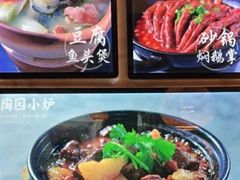 -苏宁广场·城市奥特莱斯(天府立交店)