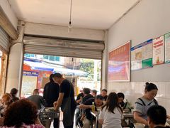 -丁记面馆(凤凰店)