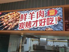-轻松串吧(亦庄上海沙龙店)