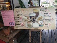 -瑞穗牧场
