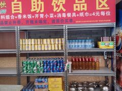 -香邦迷宗蟹(新汽车站店)