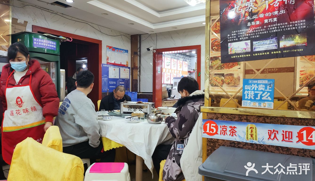 来景区不想挨宰，可以来这家吃！