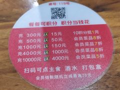 -万记麻辣烫国展总店