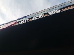 -必胜客(珠海路店)